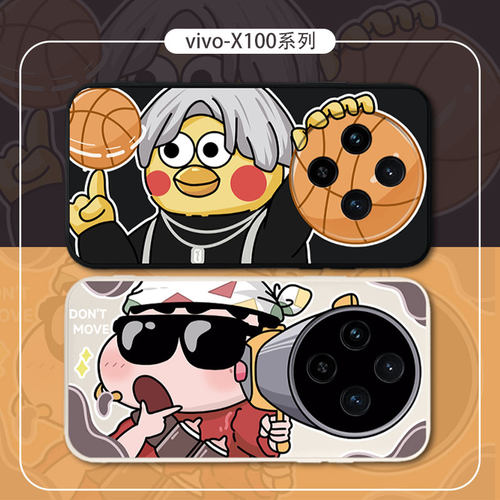 适用vivo手机壳恶搞鸡你太美