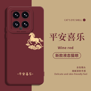 note k80k70k60k50k40s至尊版 turbo4 12pro 马年适用红米k90手机壳小米14ultra秋冬17本命年max红色15s