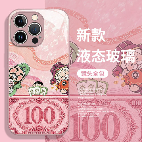 适用华为手机壳发财小新