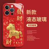 黄金小马适用小米17手机壳15ultra红米k90promax至尊版 note14马年13新年k80k70k60k50k40s红色12s招财turbo4