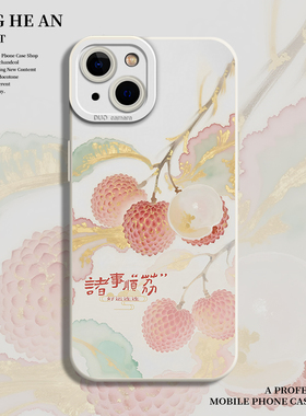 诸事顺利适用红米k80手机壳小米14pro国风15s新中式13ultra硅胶k70至尊版12新款k90妈妈note/17max/k60k50k40