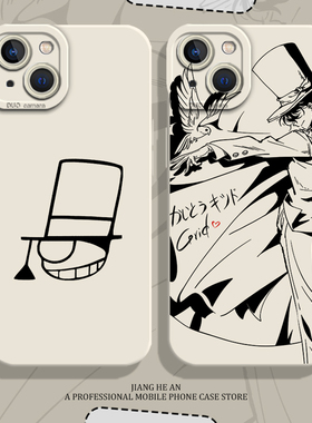 怪盗基德适用findx8手机壳reno13pro周边oppo名侦探柯南12黑羽14快斗11动漫10硅胶9/7/6/5/ultra/一加ace/2/3