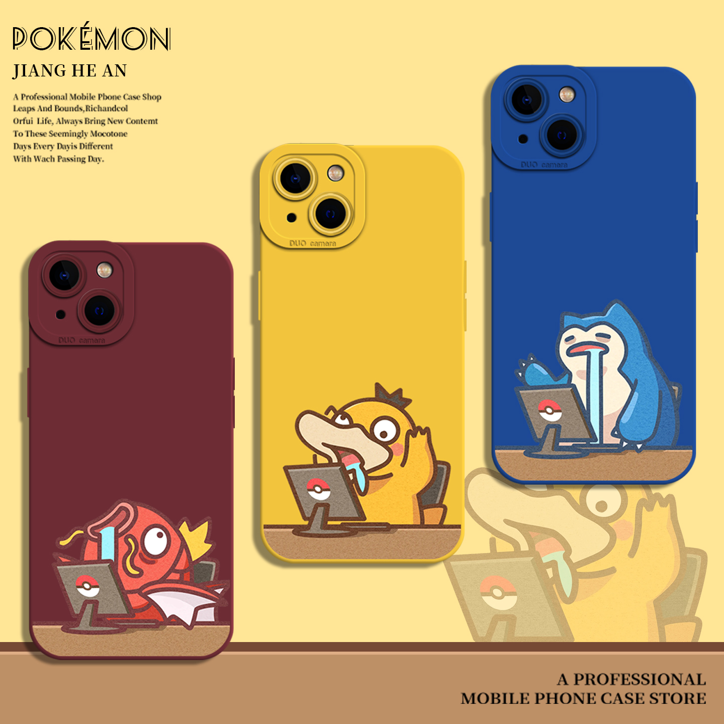 适用iqoo手机壳打工宝可梦