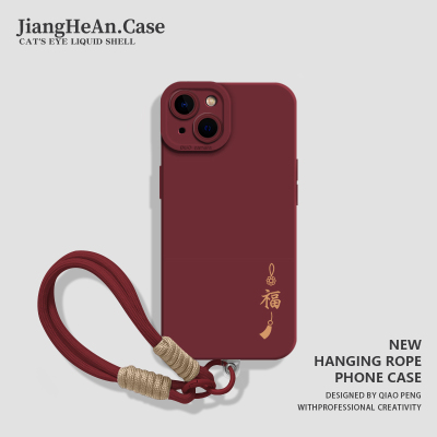 适用苹果手机壳流苏福字