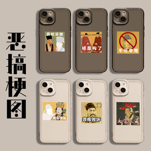 失去李治适用华为nova14ultra手机壳mate70pro+恶搞pura80搞怪60梗图50透明40新款30搞笑13套12/11/10/9/8/p