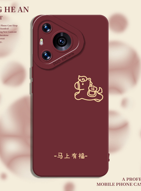 马上有福适用华为nova14ultra手机壳mate80福字pura70马年max红色60pro+本命年50限定40/30/14/13/11/10/9/p