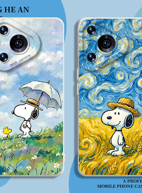 史努比适用华为nova15ultra手机壳mate80名画pura70promax文艺60复古50高级感40周边30/14/13/12/11/10/9/8/p