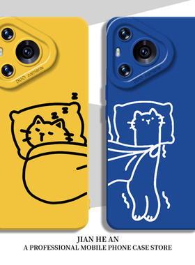 睡觉情侣适用华为mate80手机壳pura70promax高级感p60小众50一对40任意机型30/nova15ultra/14/13/12/11/10/9