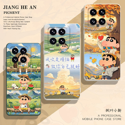 适用小米手机壳卡通小新