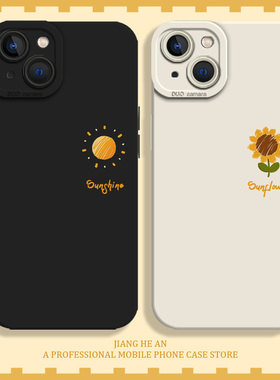 情侣手机壳适用iPhone15pro苹果14/16太阳13mini向日葵17air/12一对11简约xsmax小众xr高级x/8plus秋冬7p超火