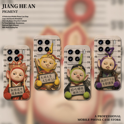 适用小米手机壳师徒四人