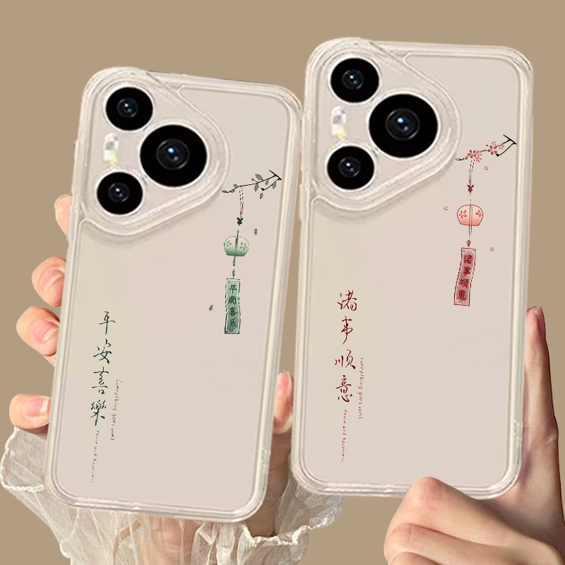 适用华为pura70手机壳平安喜乐