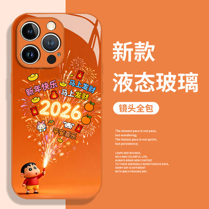 2026适用红米k90promax手机壳15小米17好运max蜡笔小新note14马年13新年k80至尊版k70k60k50k40s/12套turbo4
