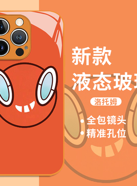 洛托姆适用华为mate70pro+手机壳pura80宝可梦60神奇宝贝50动漫40周边30日系nova14/13/11/10/9/8/12/ultra/p