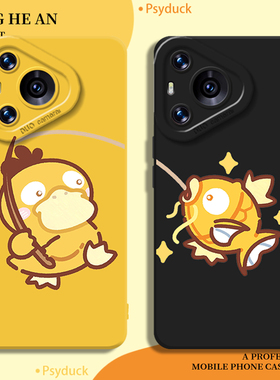 钓鱼可达鸭适用华为nova15ultra手机壳mate80情侣pura70promax宝可梦p60周边50卡通40/30/14/13/12/11/10/9/8