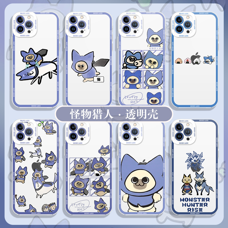 适用一加手机壳怪物猎人