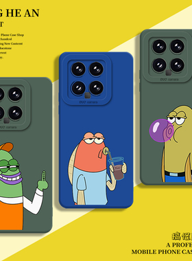 比奇堡的居民们适用小米17手机壳15红米k90promax丑鱼note14路人鱼13搞怪k80至尊版k70k60k50k40s/12/turbo4