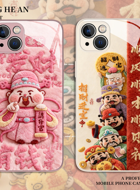毛绒财神适用小米13ultra手机壳14红米k90至尊版15s秋冬17promax财神爷k80k70k60k50k40s/12/11/note/turbo4