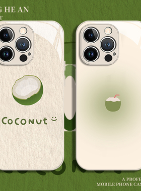 油画椰子适用华为nova15ultra手机壳mate80超火pura70promax玻璃60高级感50情侣40套30/14/13/12/11/10/9/8/p