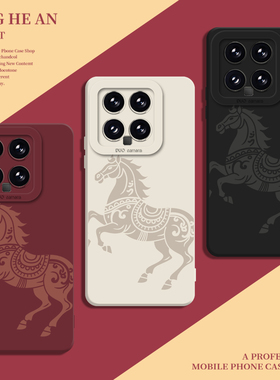 敦煌马适用红米k90pro手机壳小米17马年max新年14本命年15红色13限定k80k70k60k50k40s至尊版12/note/turbo4