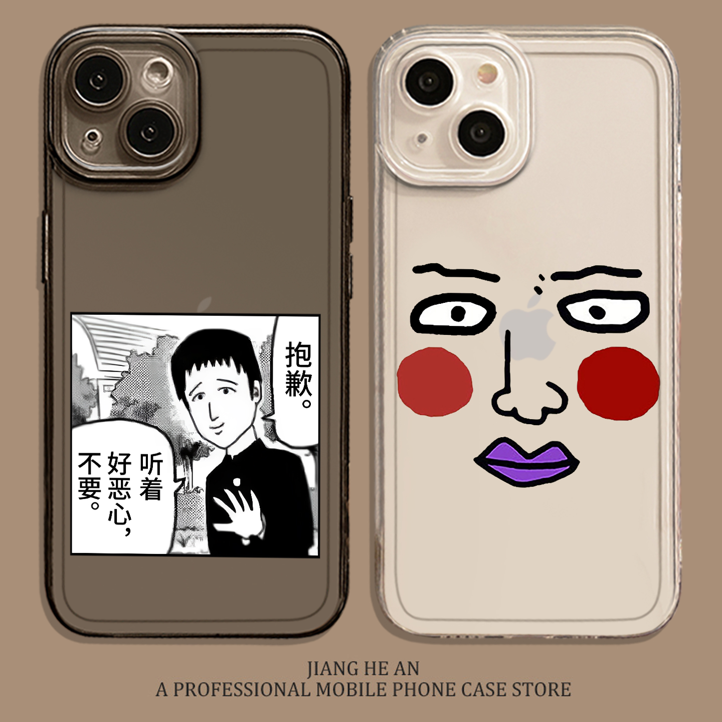 适用小米手机壳灵能百分百