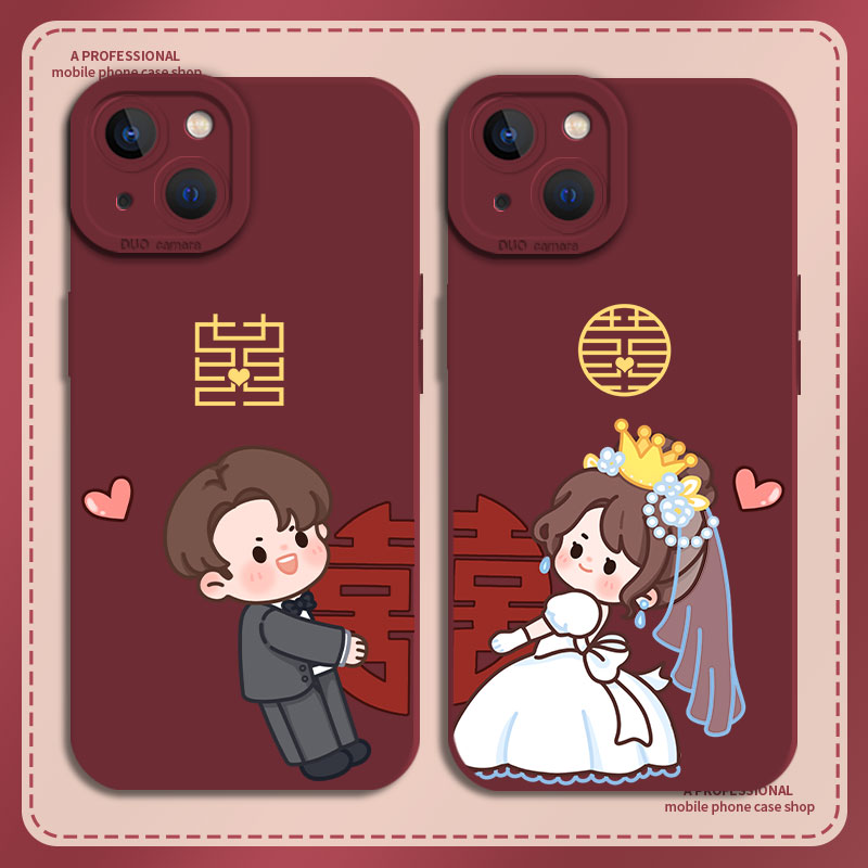 适用小米结婚情侣手机壳