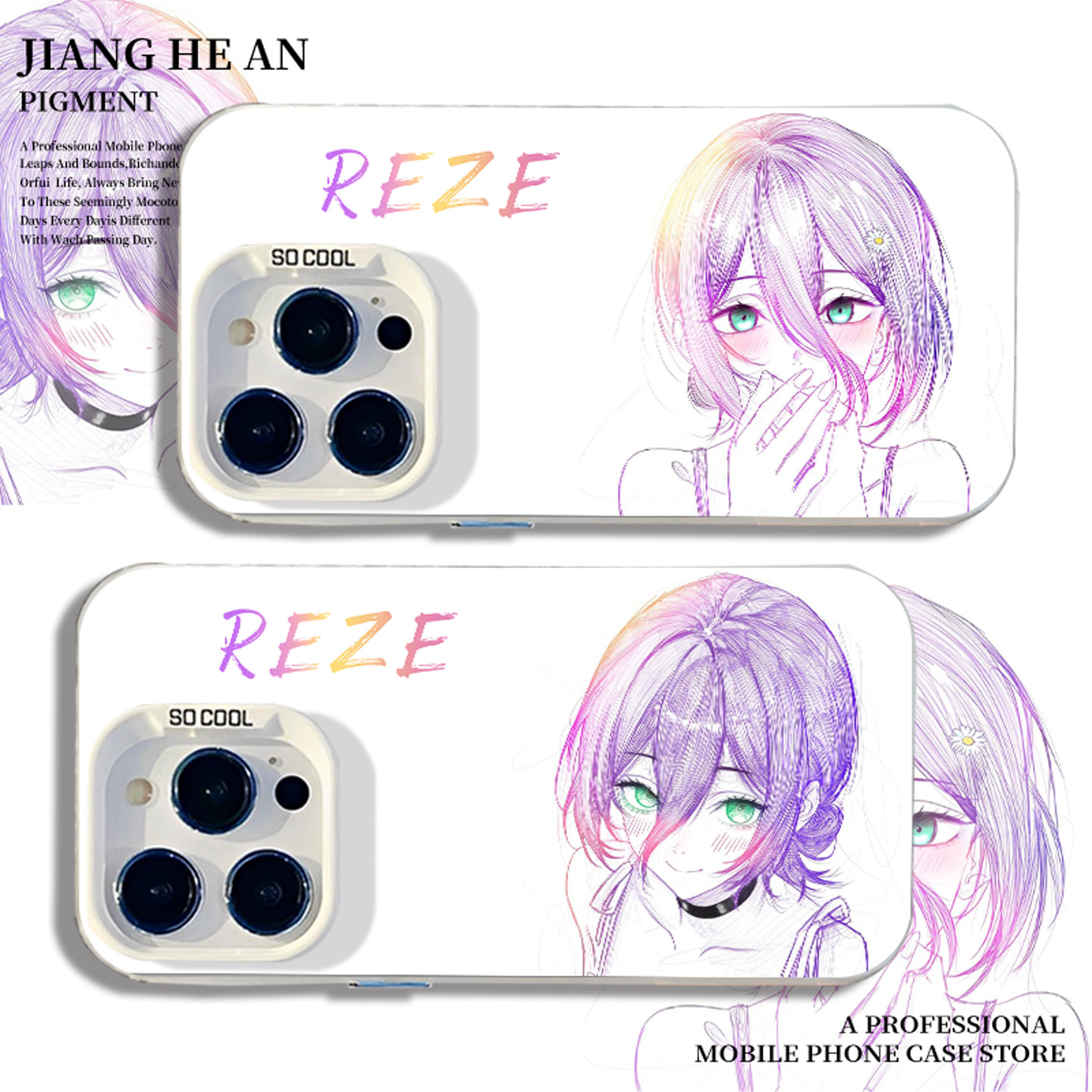 适用华为手机壳线稿蕾塞