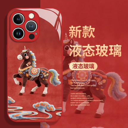 毛绒小马适用红米k90手机壳小米14敦煌风17马年max卡通15s可爱13/k80k70k60k50k40s至尊版12pro/note女turbo4