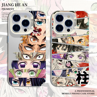 note k80k70k60k50k40s动漫12ultra turbo4 13红米k90至尊版 九柱眼神适用小米15spro手机壳17鬼灭之刃14二次元