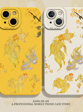 桂花锦鲤适用苹果16pro手机壳iPhone14国风15新中式13mini黄色12硅胶11妈妈xsmax新款xr高级感x套8plus/7p/se
