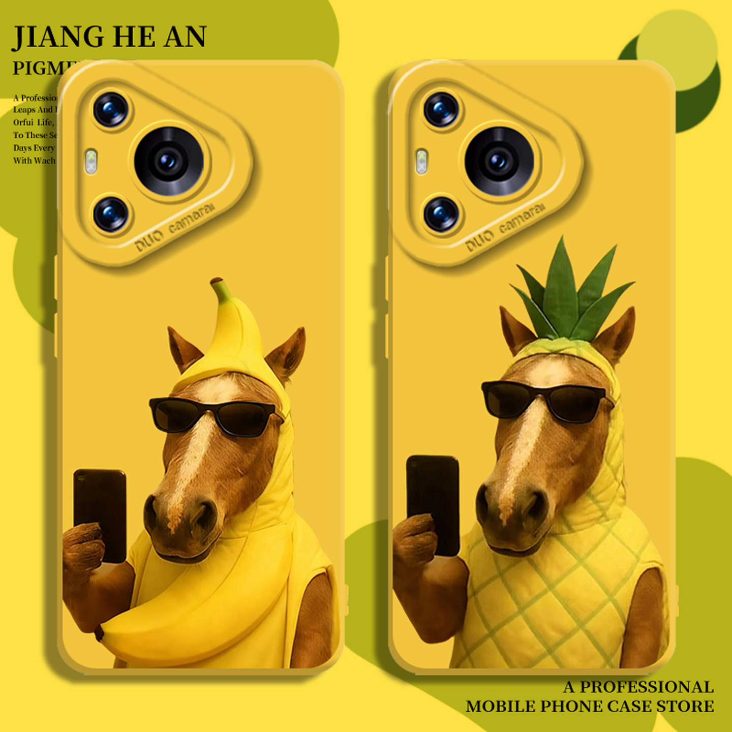 水果马适用华为pura80pro手机壳mate70搞怪max马年60抽象50搞笑40趣味30套nova15ultra/14/13/12/11/10/9/8/p,3C数码配件,手机保护套/壳,淘宝优惠券,粉丝福利购,淘宝优惠卷