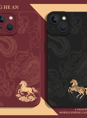 国风小马适用苹果17手机壳iphone16promax马到成功air马年15新年14本命年13红色12男11女xs/xr/x/8plus/7p/se