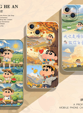 秋天小新适用苹果14plus手机壳iPhone15pro春天16秋冬13mini新款17air/12卡通11可爱xsmax夏天xr硅胶x/8套7p