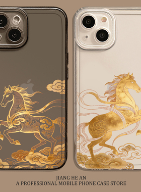 鎏金小马适用小米17ultra手机壳15红米k90promax国风note14新款13透明k80至尊版k70k60k50k40s马年12男turbo4