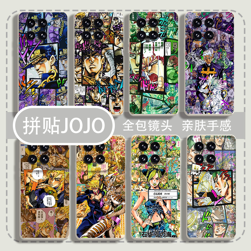 适用小米手机壳拼贴jojo