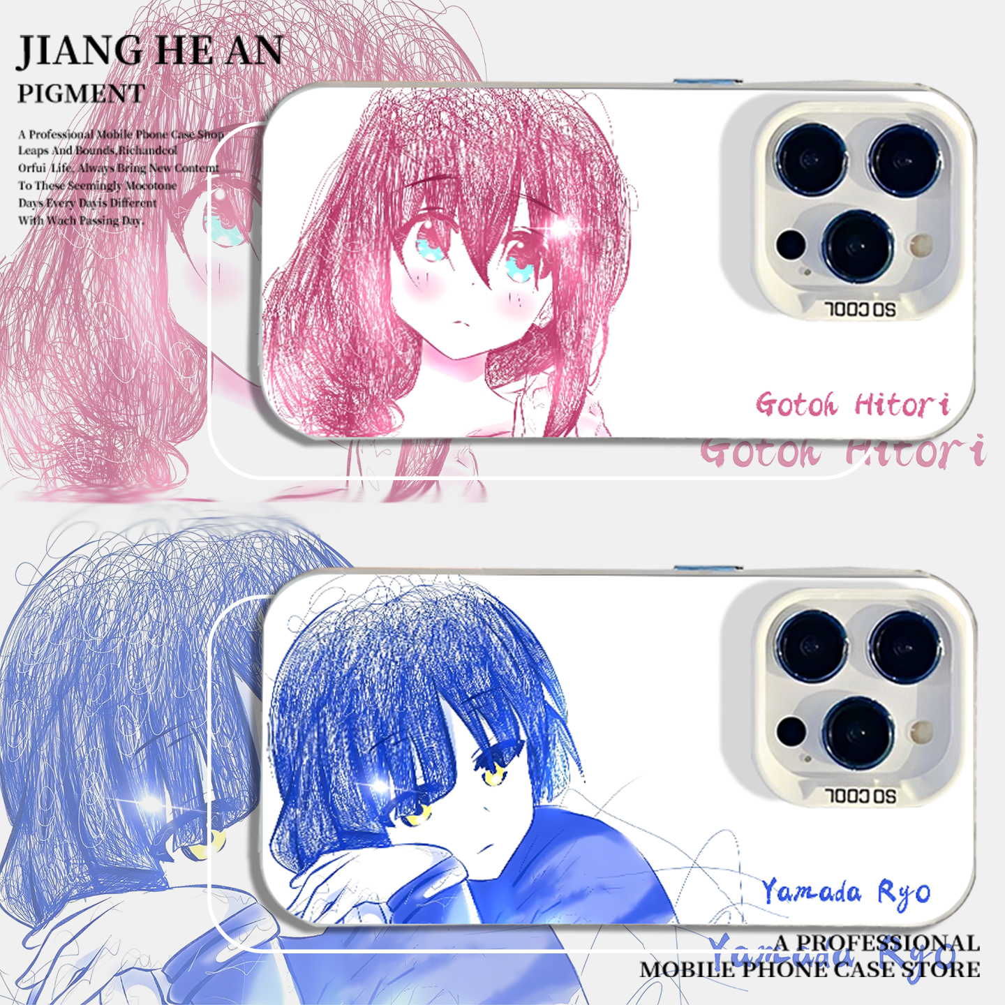 适用苹果手机壳线稿孤独摇滚