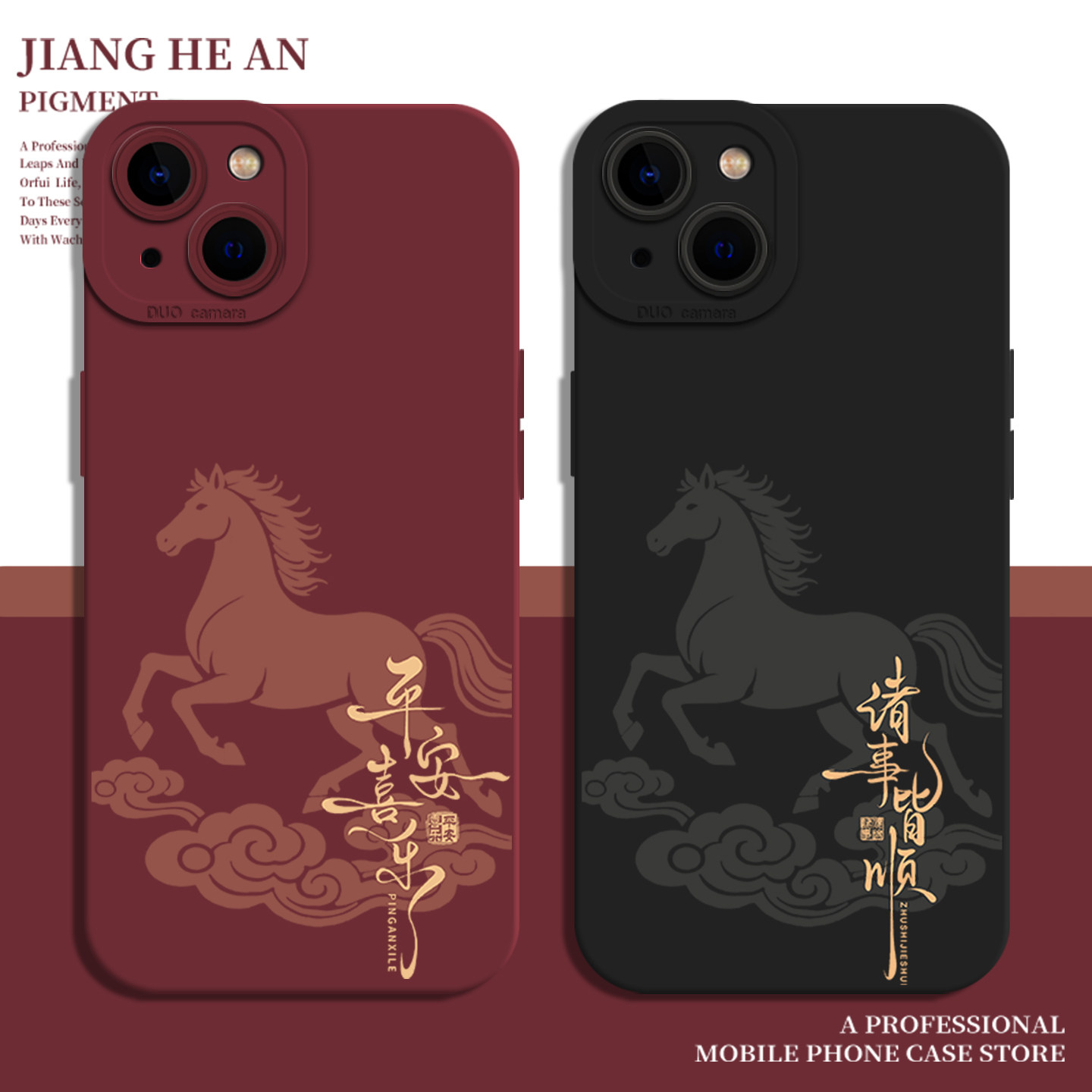 马踏祥云适用iqoo15手机壳iqooneo11马年13国潮12pro新年11s本命年10硅胶9新款z9turbo套vivo爱酷8/iq7/z/5/6