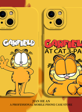 加菲猫适用iqoo13手机壳iqooneo10猫咪12pro周边11s卡通11可爱9新款z9turbo女vivo爱酷8黄色iq7搞怪z/5/6硅胶