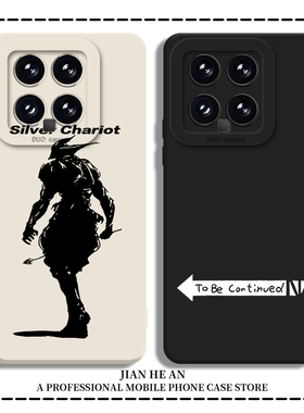 JOJO的奇妙冒险适用红米k80手机壳小米14ultra银色战车镇魂曲15s/13/k70至尊版12pro/note/17/k90k60k50k40s