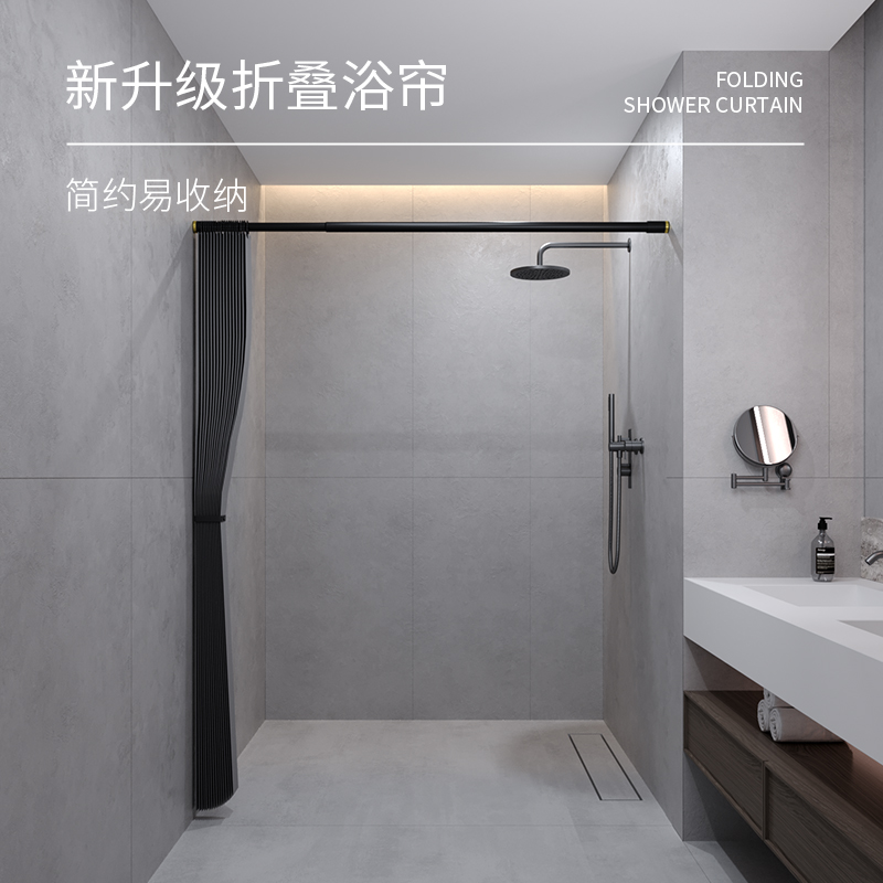 檐下猫防水防霉折叠荷叶浴帘