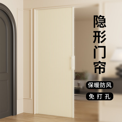 空调门帘防蚊2025新款高档四季通用折叠门厨房隔断推拉门遮挡帘子