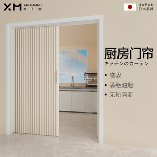 高档防蚊门帘厨房卧室房间家用隐形磁性遮挡帘 无轨隔断帘2025新款