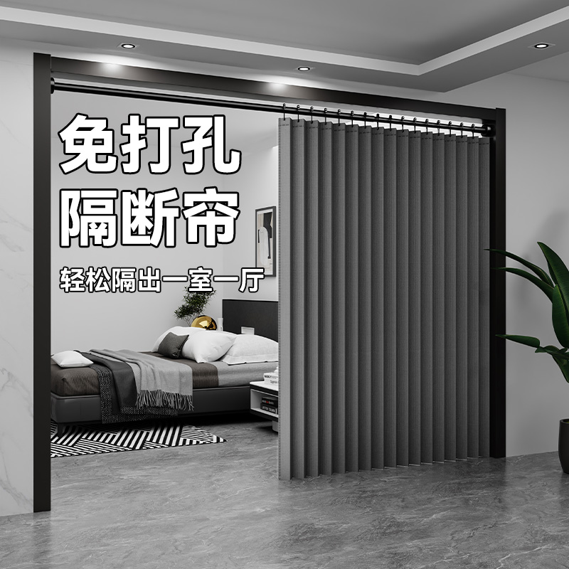 高档卧室折叠门帘保暖防风免打孔