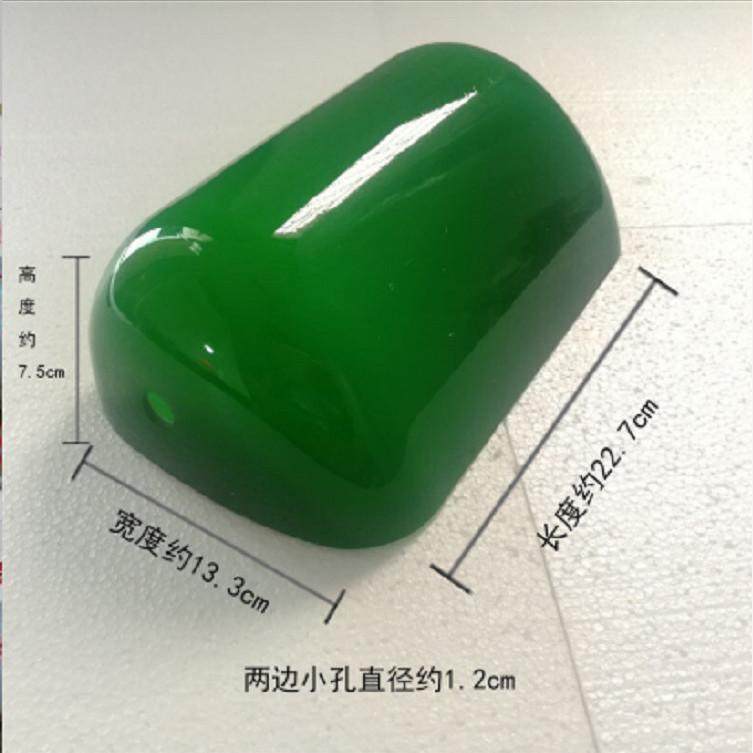 灯罩绿色玻璃复古配件灯具台灯老银行仿古民国上海银行上海灯头罩