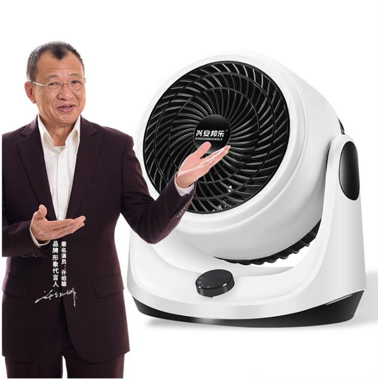 机暖风器家用取暖电冷暖两用小小型节能热暖空调黑科技迷你欧仕浦