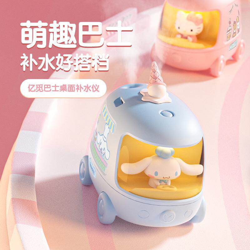 加湿器玉桂狗桌面喷雾静音礼物夜灯家用小型巴士卧室补水女生孕妇