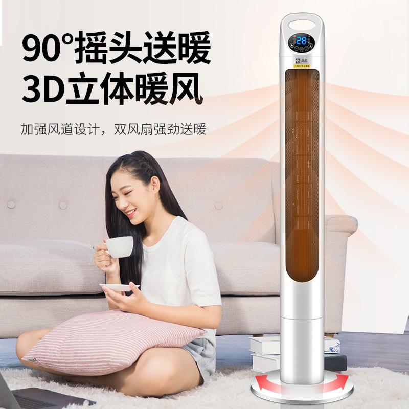 家用取暖器电骆驼暖风机立式节能暖浴室冷暖速两用热省电大面积扇生活电器暖风机/取暖器原图主图