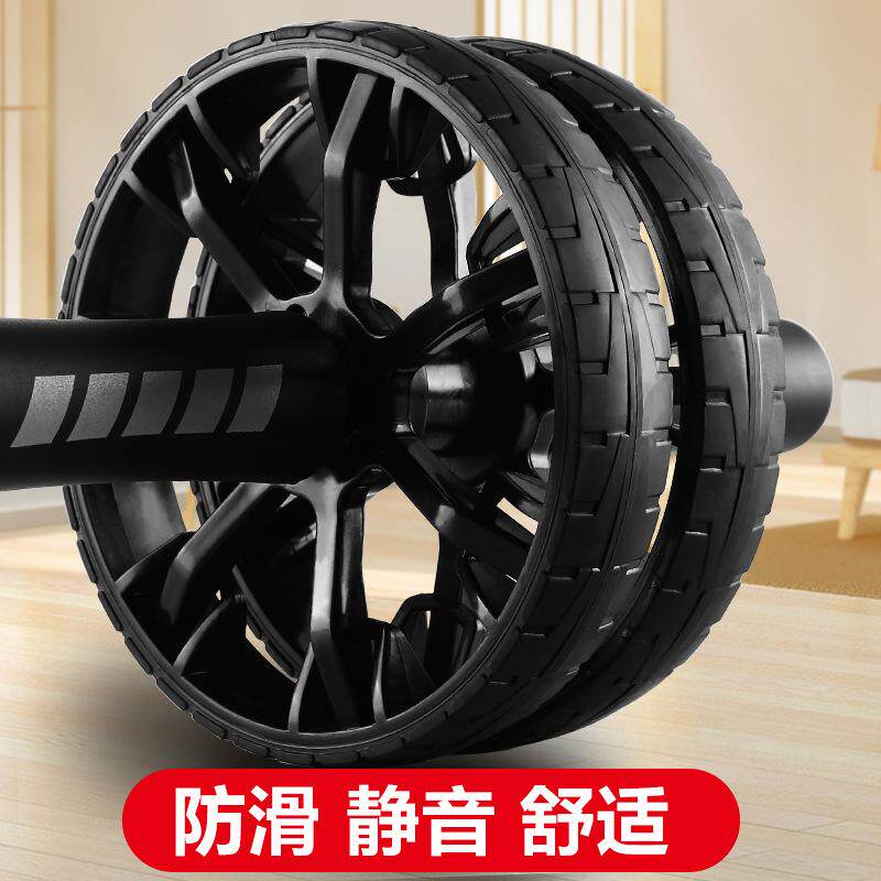 健腹轮轮健身腹肌器材收腹家用静音器轮胎双轮腹锻炼滚轮男健男士