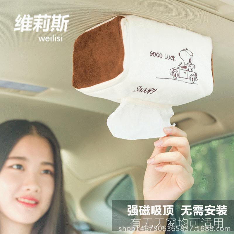 车纸巾盒抽纸盒汽车车载创意天窗用式内挂遮阳板卡通上毛绒磁吸顶