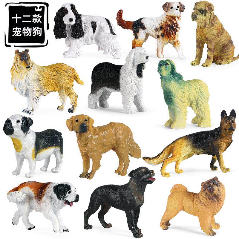 动物仿真模型玩具儿童狗犬宠物摆件实心金毛套装认知寻回农场塑胶